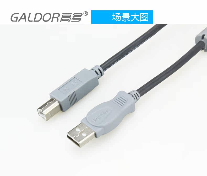 Prolongateur USB - Ref 436660 Image 18