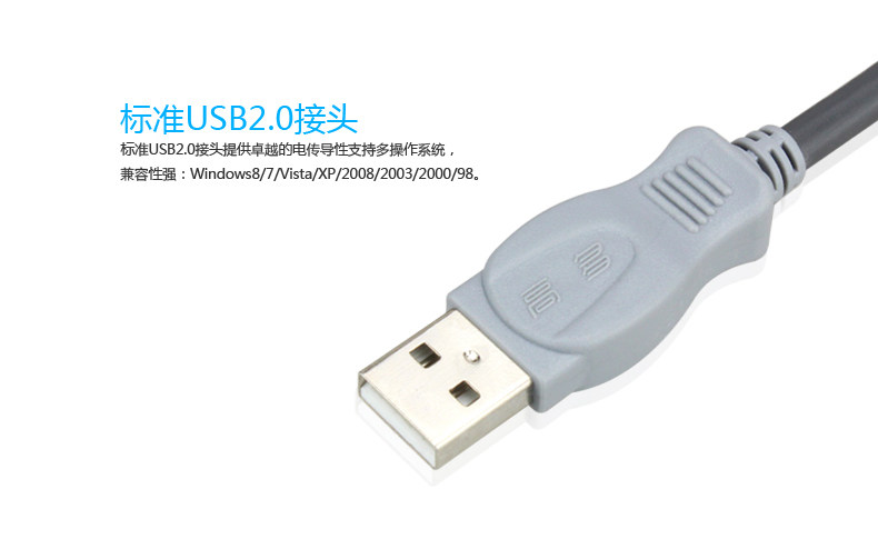 Prolongateur USB - Ref 436660 Image 14