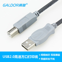 High-speed USB printer data cable 2 0 high-speed square port connection adapter cable Extended printing cable 3 5 meters extended desktop laptop universal