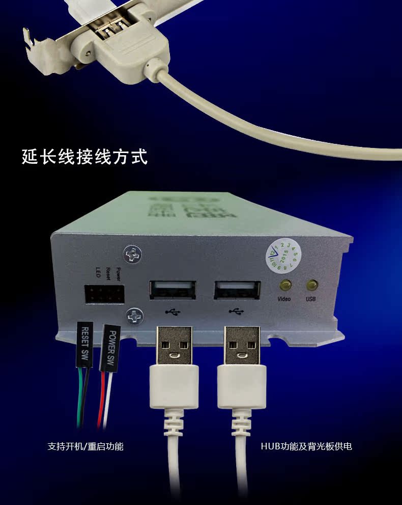 Hub USB - Ref 364157 Image 14