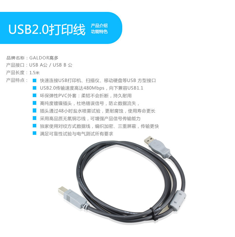 Prolongateur USB - Ref 436660 Image 10