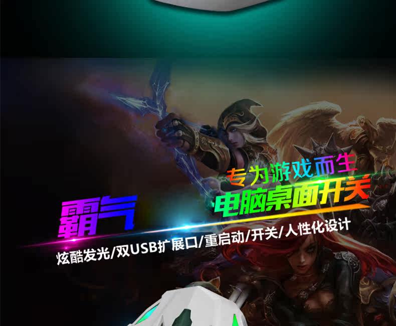 Concentrateur USB - Ref 366332 Image 8