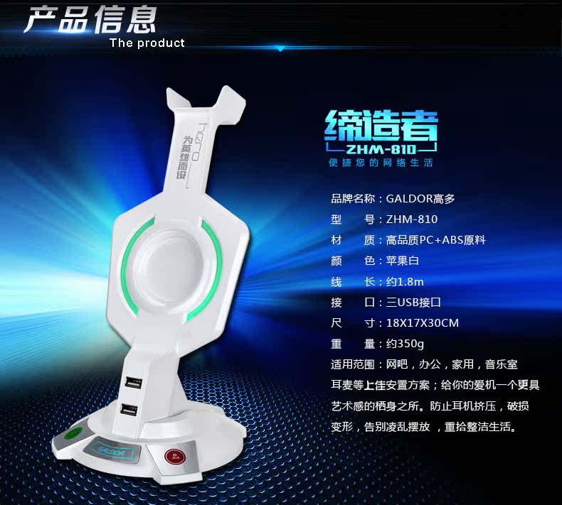 Hub USB - Ref 364157 Image 10