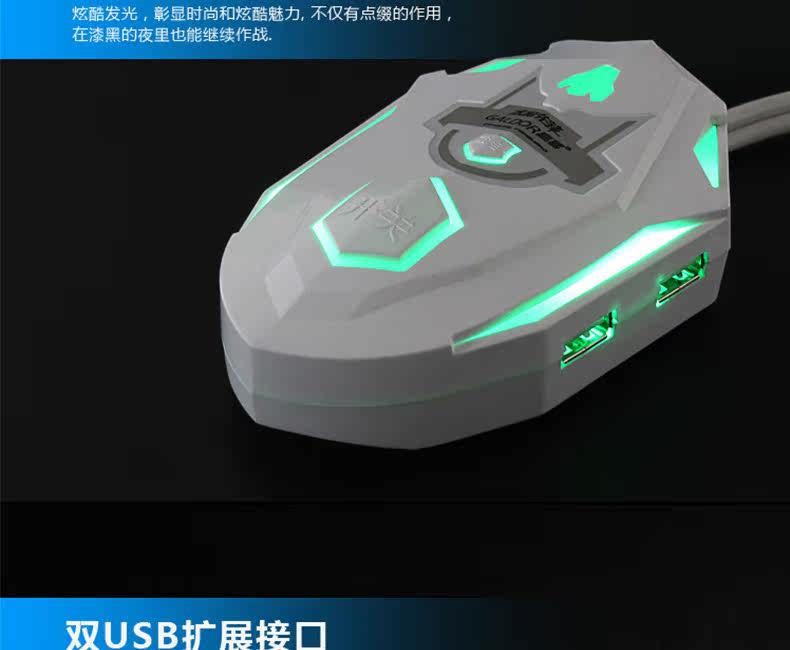 Concentrateur USB - Ref 366332 Image 13