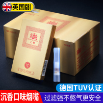 Big boat disposable cigarette holder filter agarred flavor disposable cigarette male Lady cigarette set triple filter cigarette holder