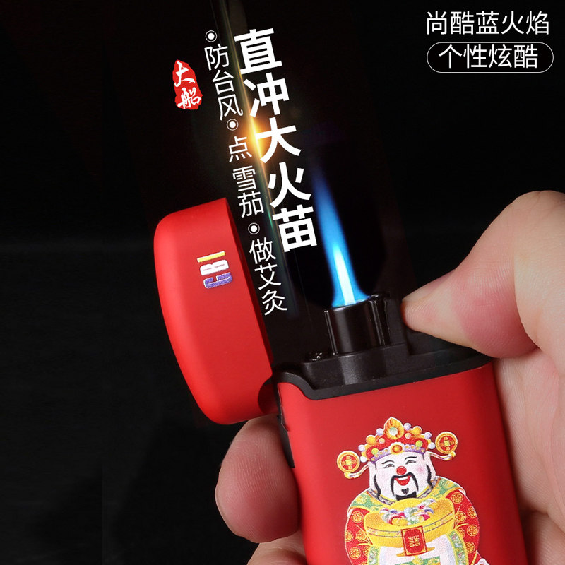 Dachuan Retro Lighter Windproof Creative Personality Flip Cigarette Lighter Inflatable Net Red The Same Style Fashion Straight into the Lighter