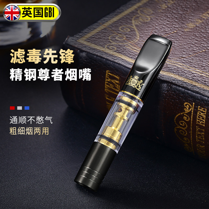 Large ship cigarette holder filter circulation type washable metal filter cigarette holder men's cigarette filter health smoking set