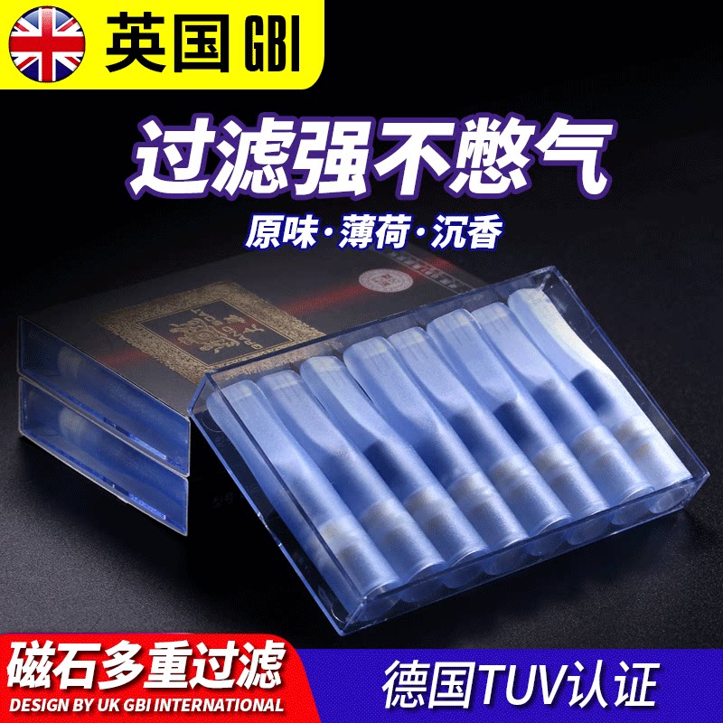 Big boat cigarette holder filter disposable triple smoking special cigarette butt smoke set tar filter tip smoke cleaner men