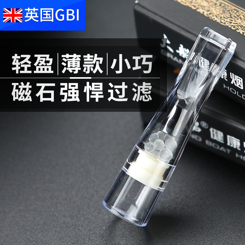 Big boat cigarette holder filter disposable disposable triple cigarette smoking filter tip men's smoking special smoking set