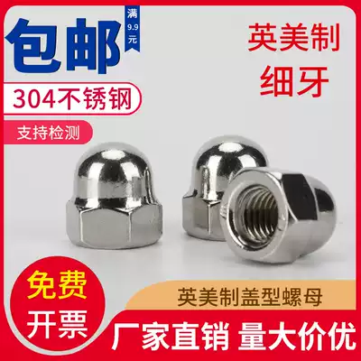 304 stainless steel American Imperial cap nut with one-piece nut decorative screw cap #6-32 #8 5 8-11