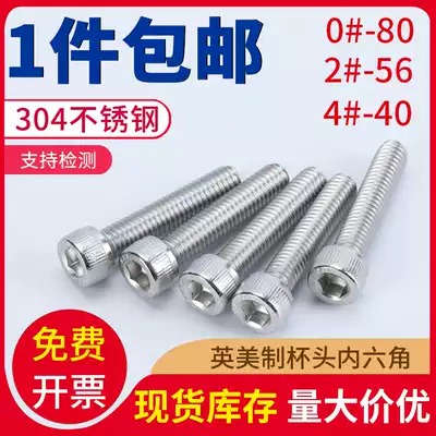 0#-80 2#56 4#-40 Tooth 304 Stainless Steel American Cylindrical Hexagon Head Screw