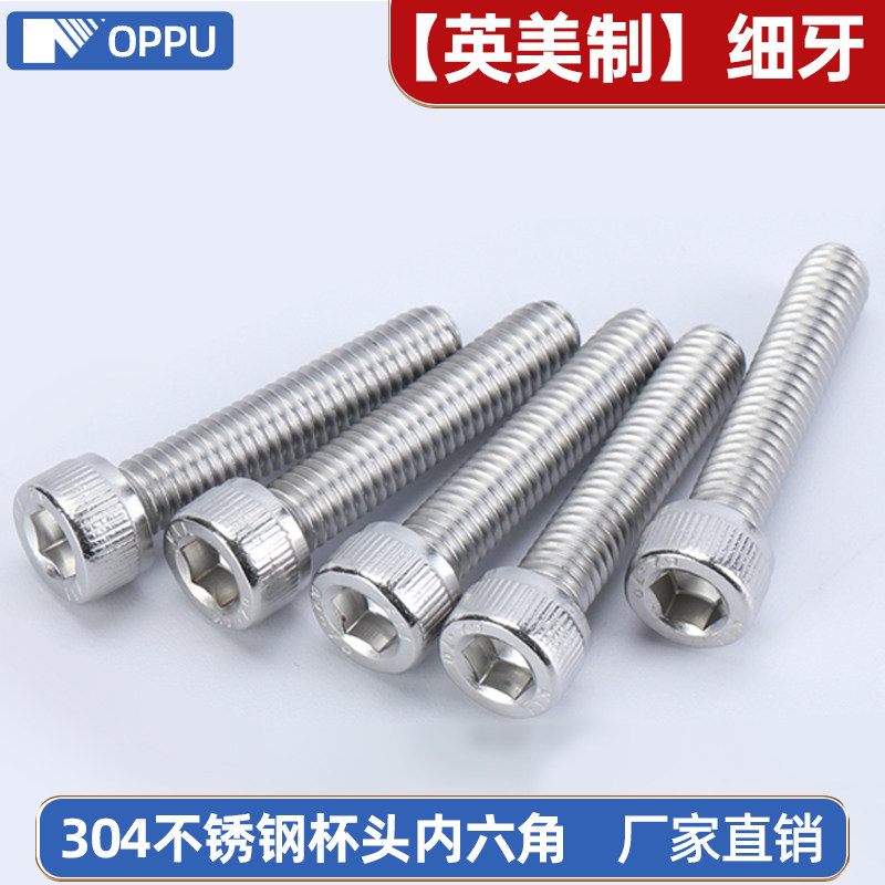 10-32 fine teeth 304 stainless steel inner hexagonal screws UNF cup head bolt 3 8-24 #1-72