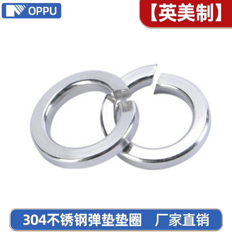 304 stainless steel American bulb gasket spring sub HuaS screw #2#4#6#8#10 1 inch