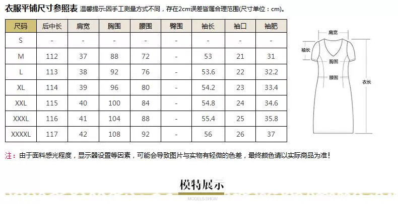 Đầm dự tiệc Thu Đông 2018 thời trang mới tôn dáng thon gọn thanh lịch eo váy nhung