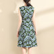 Ink Qinghua 2024 ພາກຮຽນ spring ມາໃຫມ່ Versatile Tank Top Slim Jacquard Sleeveless Dress Vest Skirt Dress