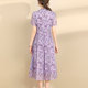Ink Qinghua 2024 summer ຜະລິດຕະພັນໃຫມ່ versatile slimming floating collar ພິມ skirt elegant slim chiffon crepe dress