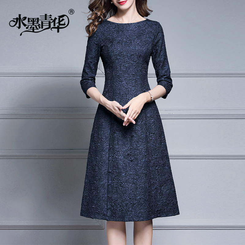 Ink Blue A-Line Skirt Autumn New Arrival Simple Slim Waist Jacquard Dress Socialite Light Luxury Style