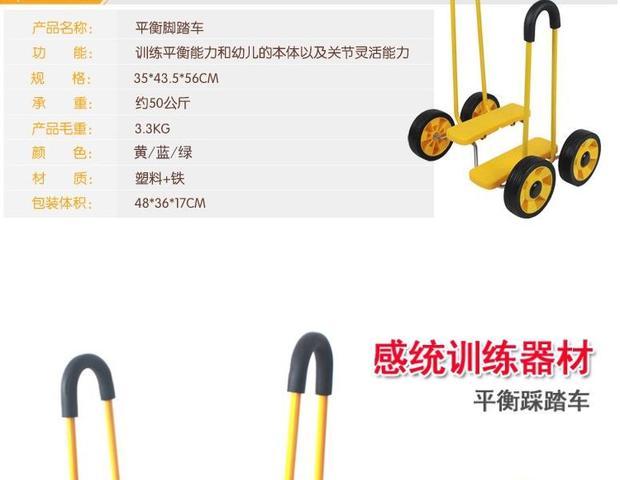 xe thăng bằng moony Trẻ em cân bằng máy chạy bộ mẫu giáo cảm giác thiết bị đào tạo đồ chơi bốn bánh xe đạp tập thể dục xe đạp tập thể dục bé - Smart Scooter xe thăng bằng xịn