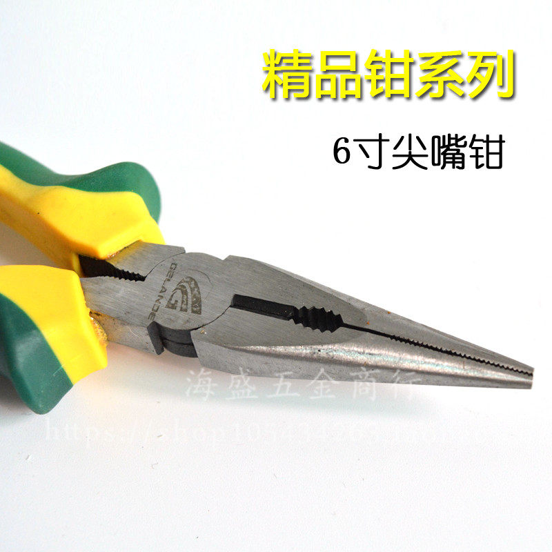 Five-gold tool anti-slip handle sharp mouth pliers multifunctional electrician pliers sharp mouth small pliers 6-inch multipurpose pliers