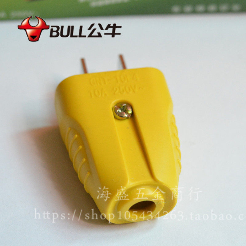 Bull Electric 10A two-pin plug two-eye plug without wire row plug