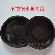 Stainless steel hand pressure water pump well hand pump well hand pump well with leather cushion leather bowl rocking water machine well pump Sprinkler Accessories