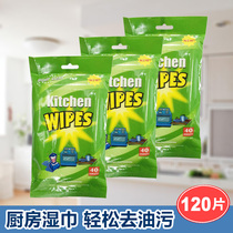 Kitchen Wipes Degreasing Oil Suction Paper Wet Wipes Kitchen Paper 120 Sheet