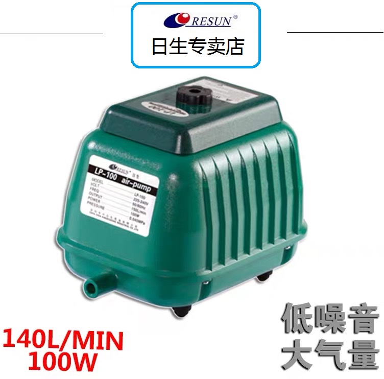 Koi fish pond aerobic seafood pool Atmospheric oxygen pump Aquarium fish tank Fish farming strong oxygen pump