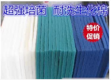 White green blue cotton filtration biochemical light sea water with cotton 50 * 50100 * 100 flexible cut 2-3CM thick