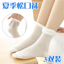 Moon socks Summer thin cotton loose socks Maternity confinement socks Cotton loose ultra-thin breathable not strangle feet