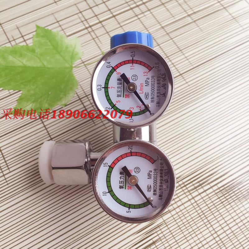 Oxygen cylinder double watch valve pressure pressure pressure pressure pressure meter 10L15L20L40L lift valve