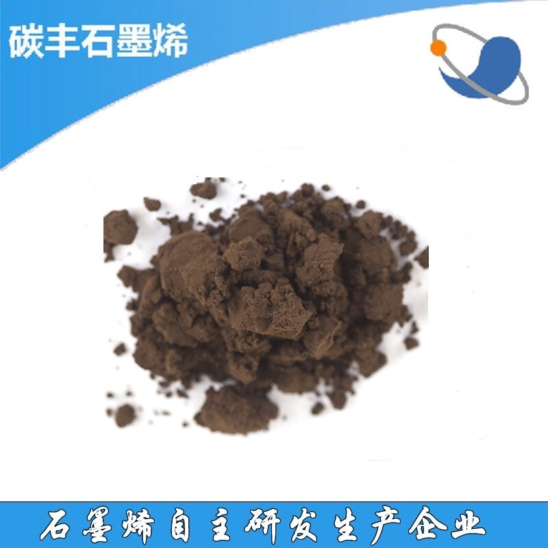 氧化石墨烯科研用开票无沉淀水溶性好Hummer法褐黄少层氧化石墨烯
