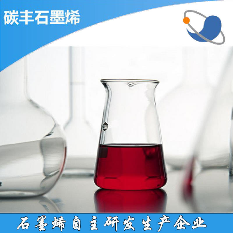 高校实验用纳米金水溶液溶胶体抑菌抗氧化DNA标记粒径10-100nm