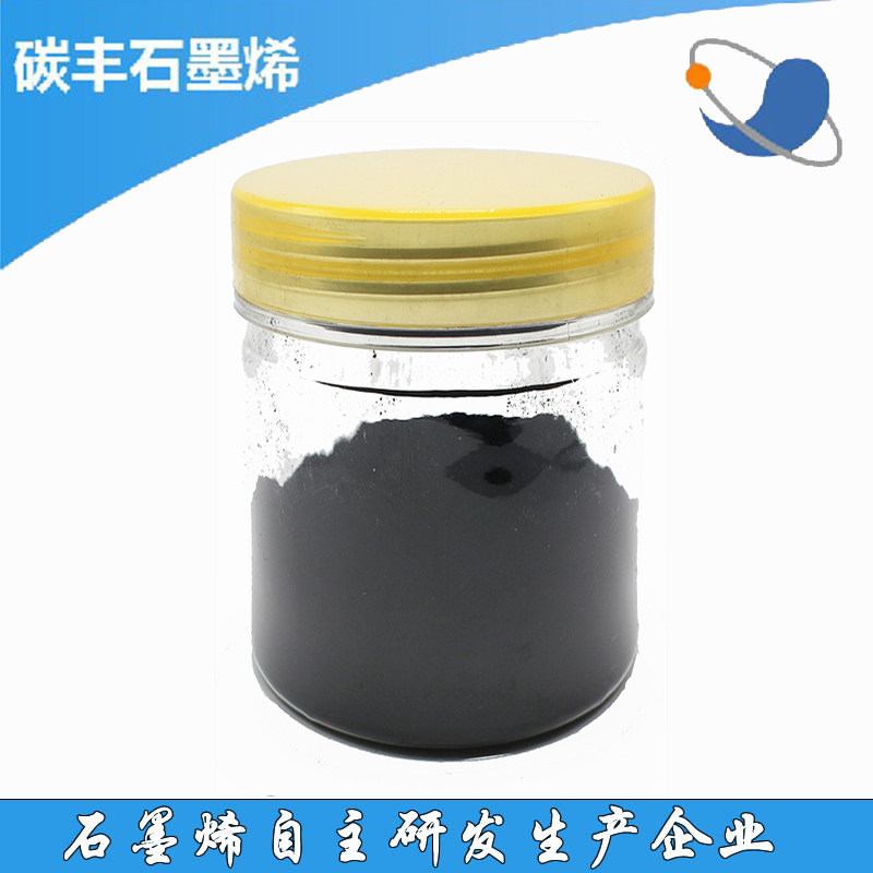 高校科研高纯度试剂级多壁碳纳米管粉末黑色导电纳米碳管开票包邮