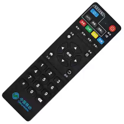 China Mobile Magic box ZTE ZTE ZXV10 B860AV2 1 Broadband set-top box remote control