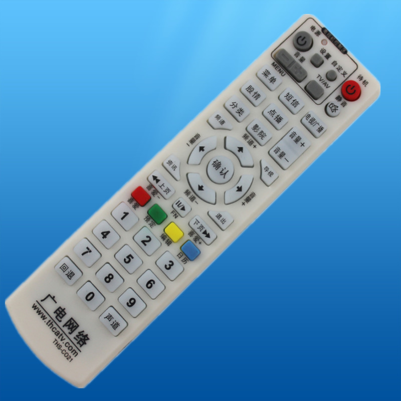 ºþÄÏÓÐÏß»ú¶¥ºÐÒ£¿ØÆ÷ ³¤É³Í¬»Ôµç×ÓTHS-C021Êý×ÖµçÊÓÒ£¿ØÆ÷