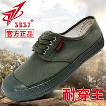 3537 Jiefang shoes mens construction site non-slip wear-resistant work shoes comfortable and breathable low-top canvas rubber shoes farm work shoes