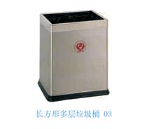 Hotel supplies Guest room lobby trash can Flame retardant trash can Rectangular multi-layer trash can GPX-45A
