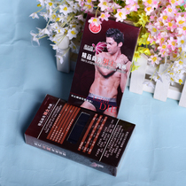 Hotel hotel rooms special disposable supplies Lezhidie boutique business mens underwear paid supplies