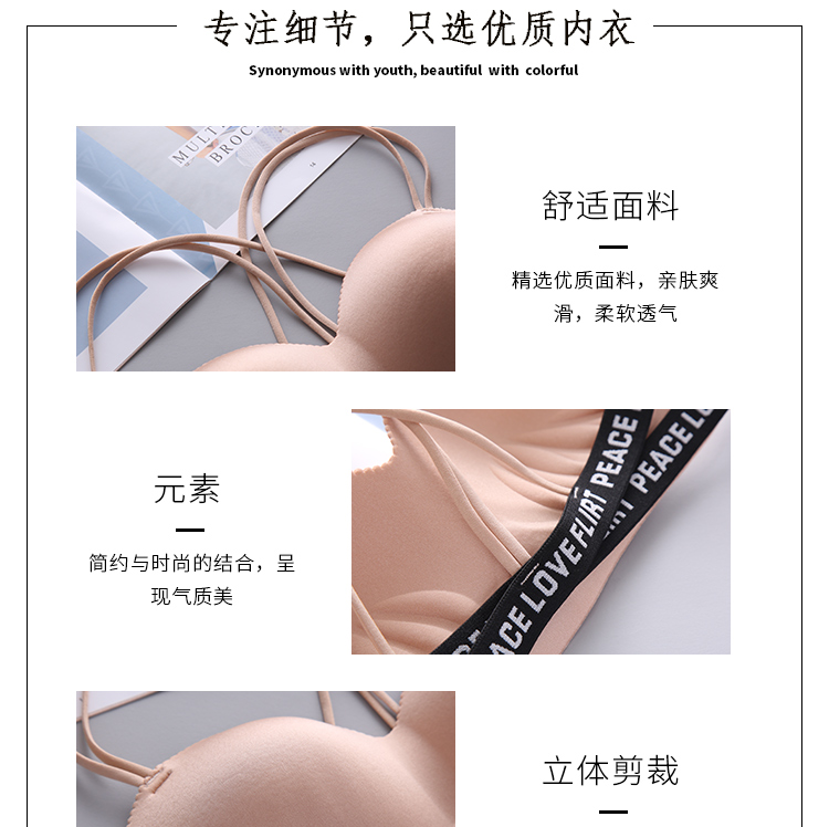 Lưng đẹp quấn ngực ống không có vành chống sáng gợi cảm tụ tập ngực nhỏ áo ngực nữ sinh trung học đồ lót nữ mùa hè áo lót bầu