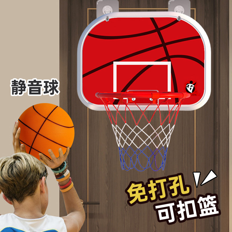 Dunkable, No-Drill, Silent Basketball Hoop, Indoor and Outdoor Basketball Stand, Wall-Mounted, Children's Home Basketball Basket, Shooting Hoop Dunkable, No-Drill, Silent Basketball Hoop, Indoor and Outdoor Basketball Stand, Wall-Mounted, Children's Home Basketball Basket, Shooting Hoop