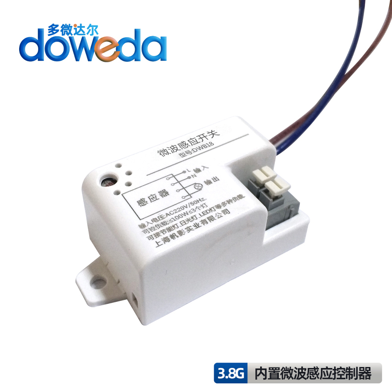 3 8GHz microwave sensor switch microwave sensor radar sensor intelligent human body sensor switch 220V