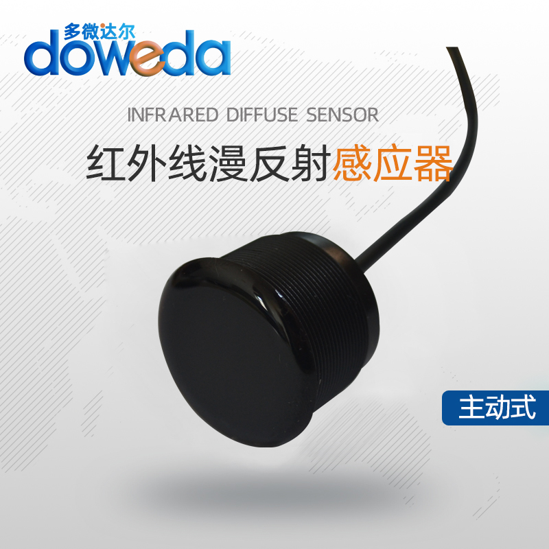 Photoelectric adjustable active infrared diffuse mode sensor swings to block the proximity sensor wireless switch over long distances