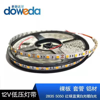 LED light belt 12V patch soft light strip engineering household background wall aisle stairs dark slot red, green and blue colorful light belt
