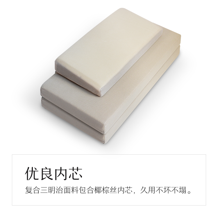 Chơi Baidian thiền đệm pad di futon có thể gập lại dày cọ dừa bông pad để gửi về nhà túi nơ - Ghế đệm / đệm Sofa thảm trải ghế sa lông