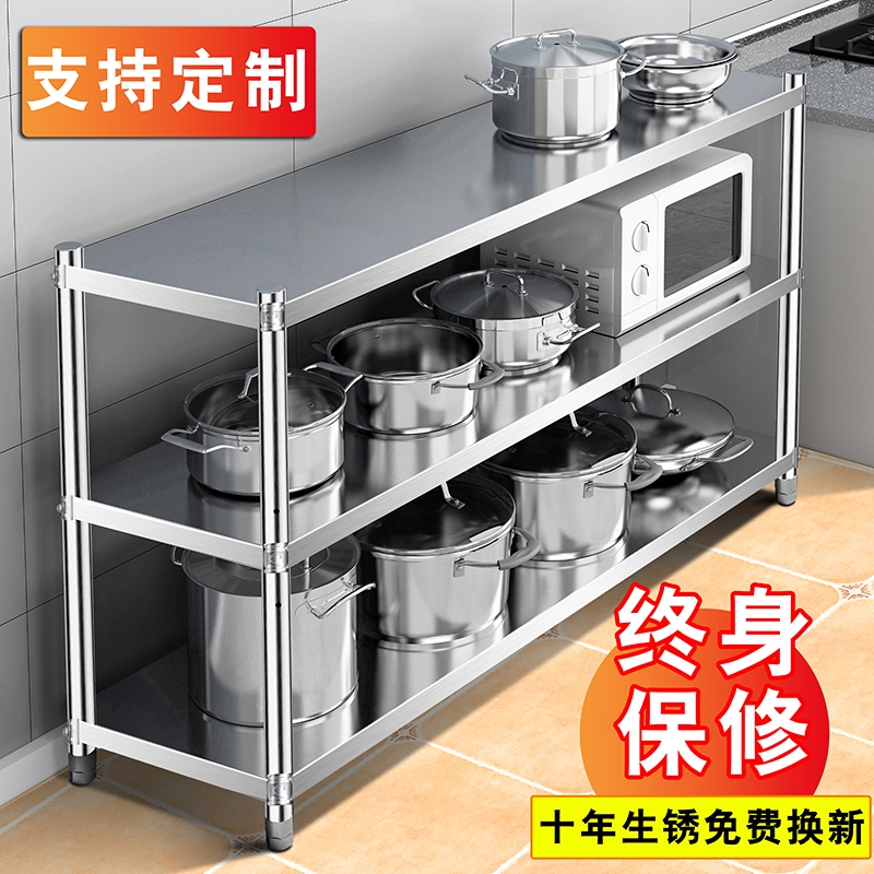 Kitchen shelf Multi-layer microwave oven shelf storage storage pot rack Stainless steel floor-standing three-layer oven shelf