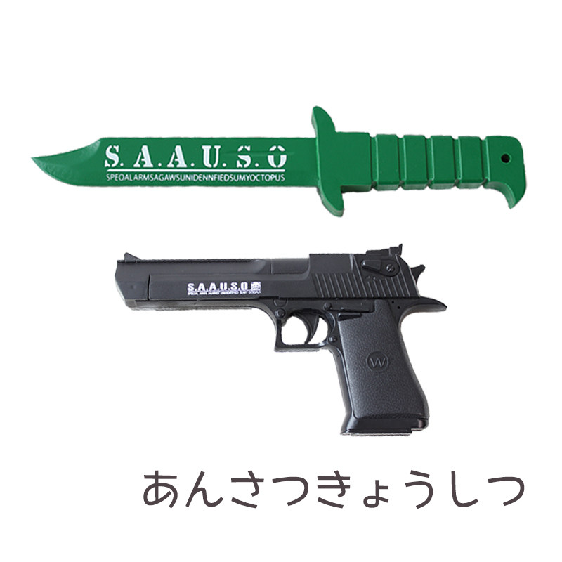 暗杀教室cos 潮田渚武器绿色匕首玩具黑色手枪赤羽业cos道具