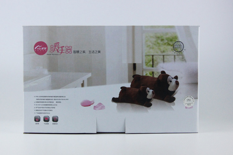 Réchauffeur USB pour les mains - Ref 416677 Image 12