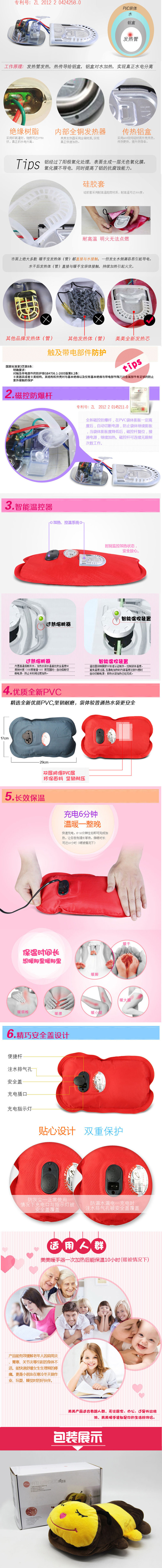 Réchauffeur USB pour les mains - Ref 416677 Image 14