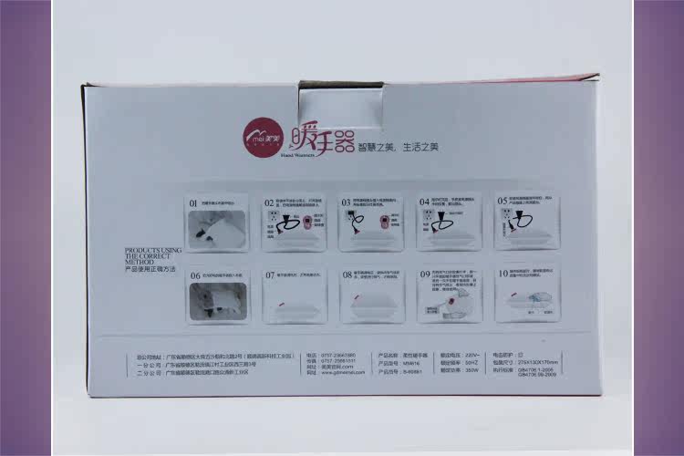 Réchauffeur USB pour les mains - Ref 417042 Image 12