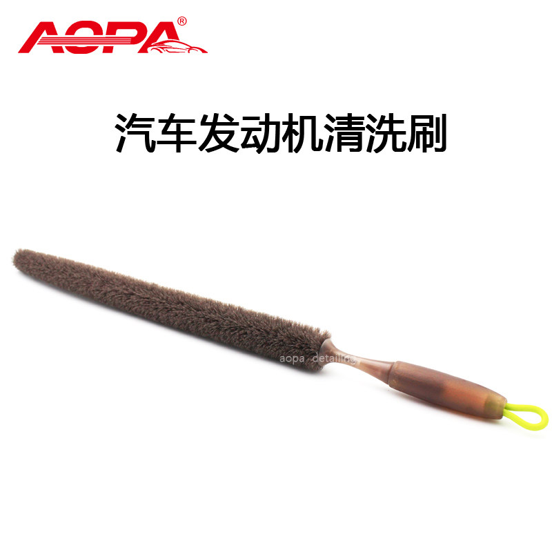 aopa engine long handle cleaning brush Hub engine head brush Multi-function car wash brush beauty